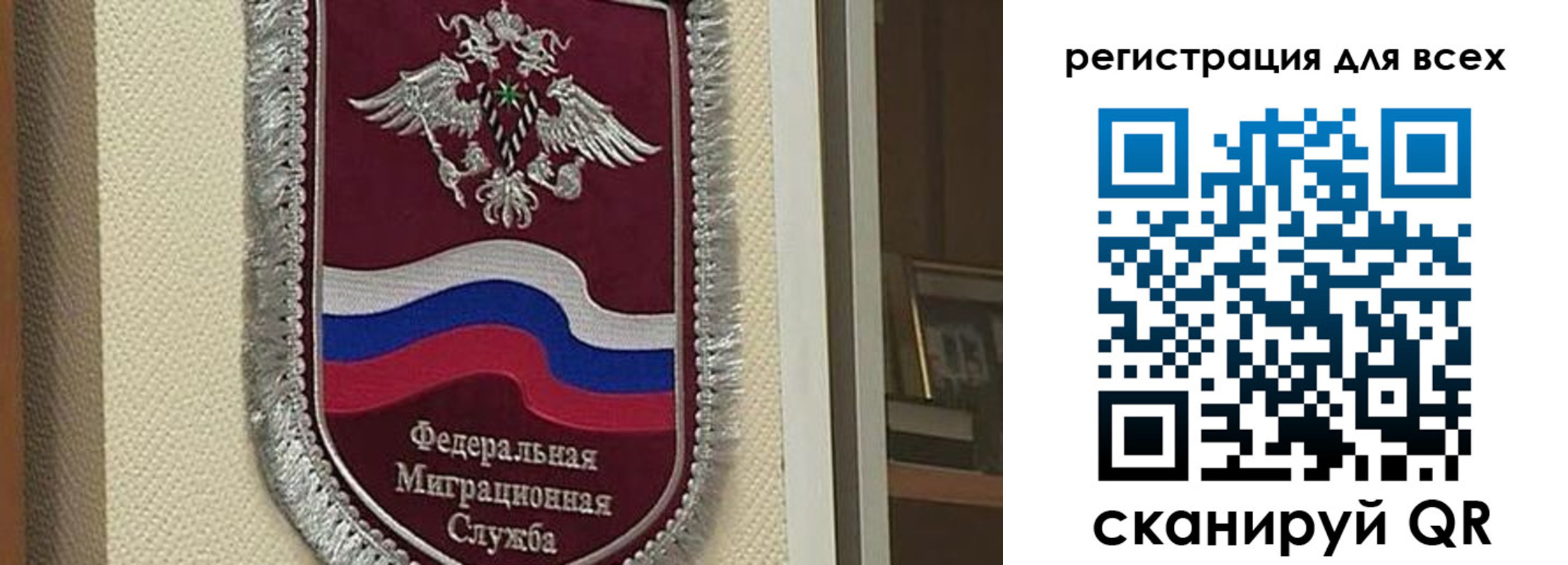 прописка для военкомата в Орловской области