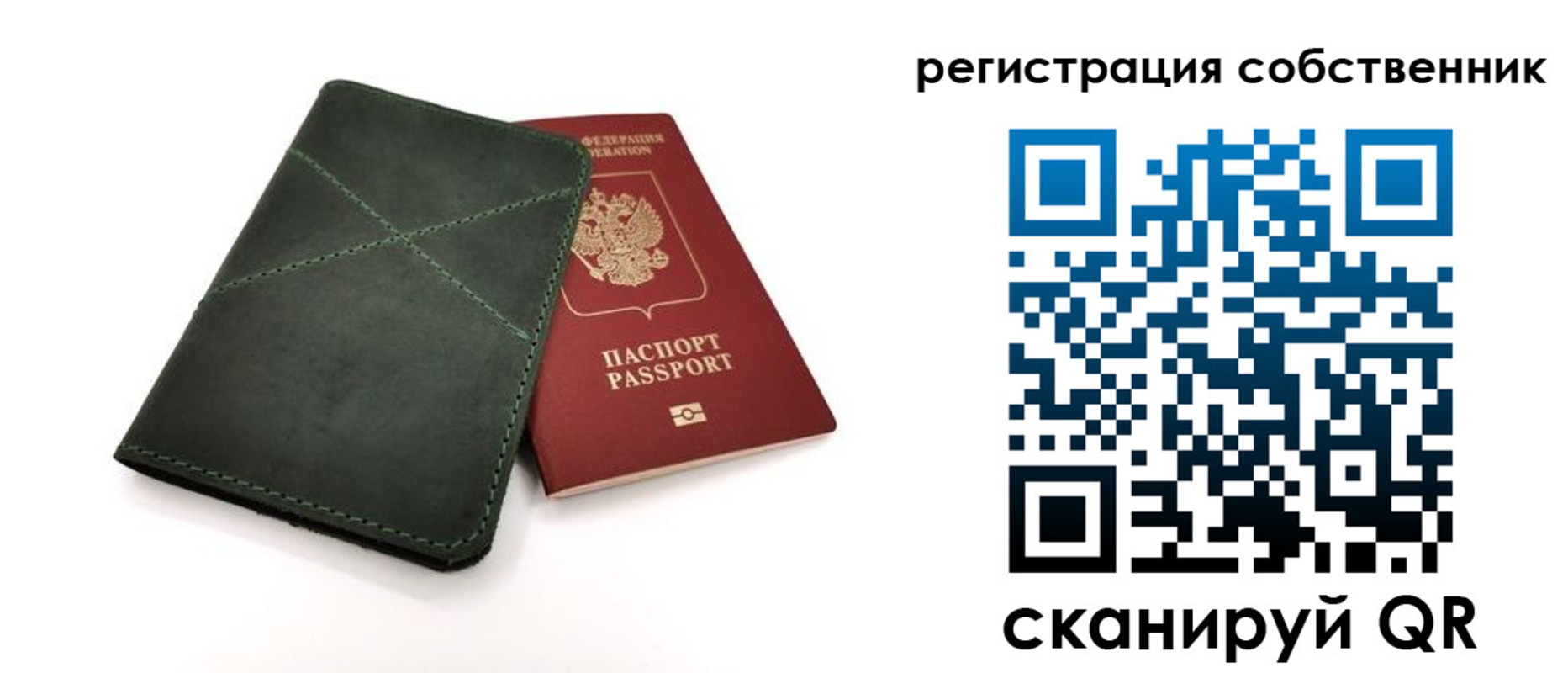 регистрация для школы в Орловской области