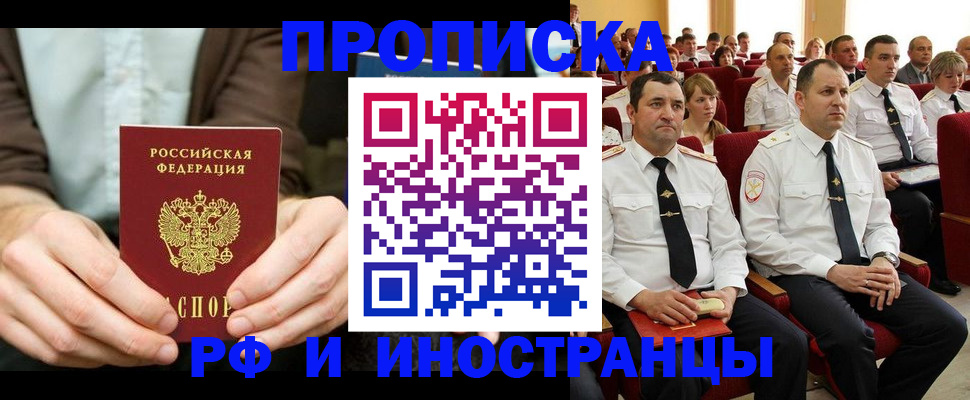 форма 3 в Орловской области